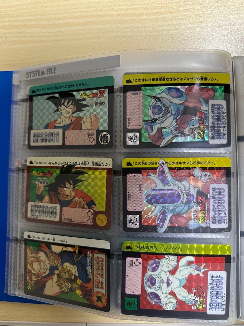 ドラゴンボール カードダス セット (ファイル付)