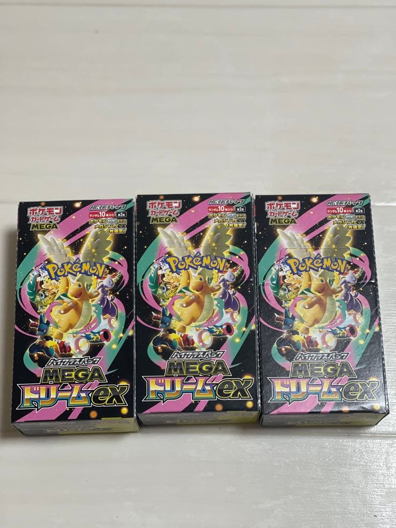 新品未開封ポケモン MEGA ドリームEX 3 boxセットぺりぺりあり