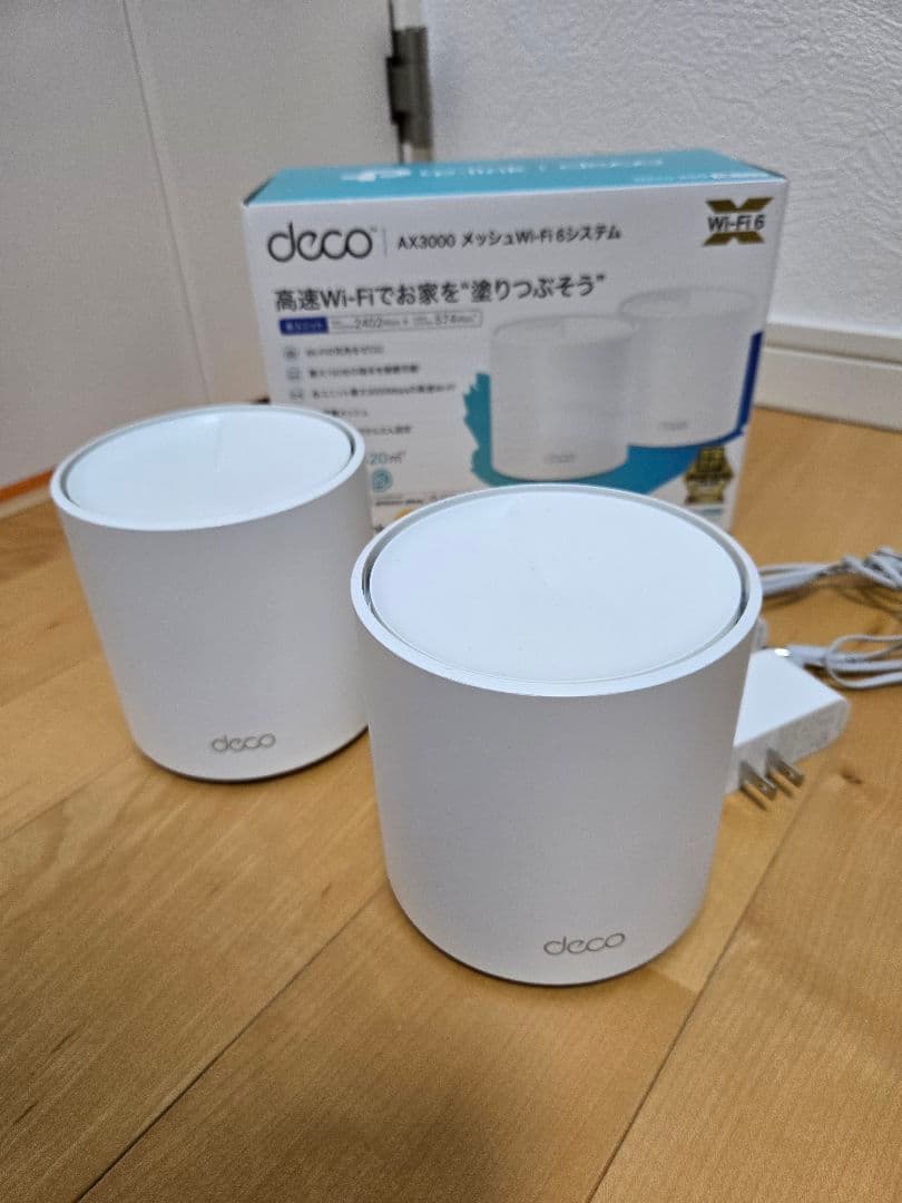 deco X50 二台セット