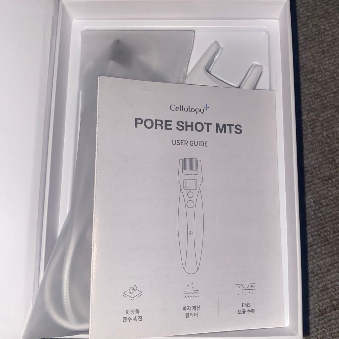 セルオロジー 美顔器 セット