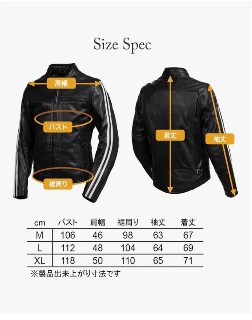 と*し様 【デグナー】レザージャケット 着脱可能プロテクター標準装備 23WJ-