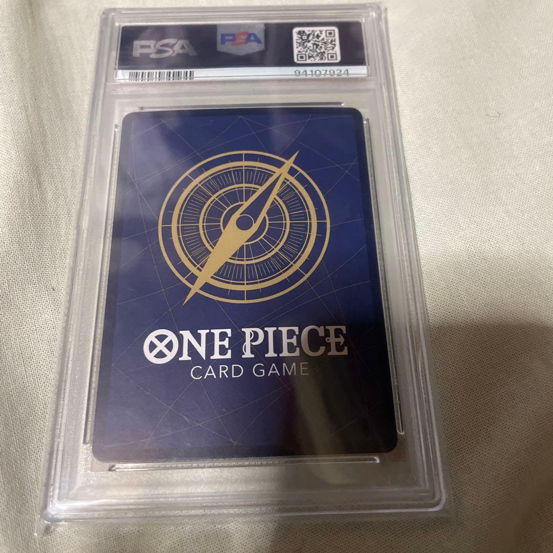 【PSA10】マルコ OP03-013 プロモーションEX vol.1 プロモ