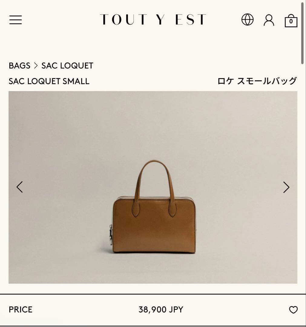 トゥティエ TOUT Y EST ロケバック small caramel