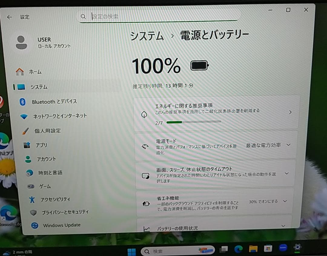 Windowsノート本体 Dynabook G83/FS/i5 10210U/8G/SSD128G