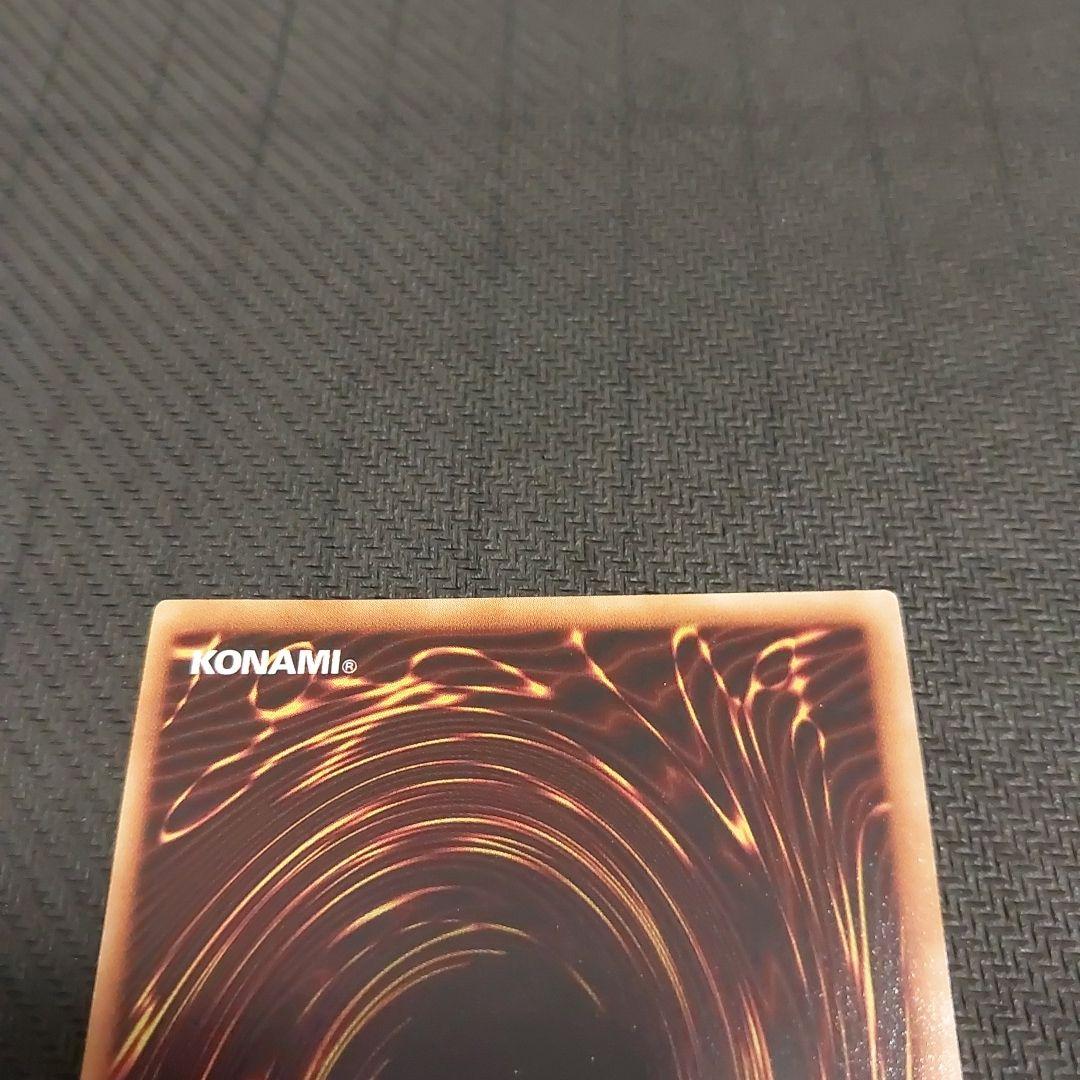 T*n様 遊戯王　三幻魔　レリーフ