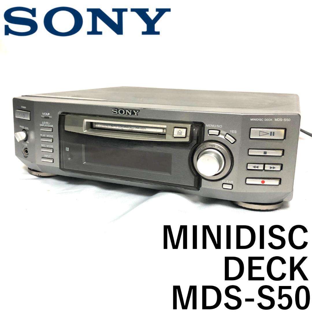 【送料無料】 SONY MINIDISC DECK MDS-S50 MDデッキ