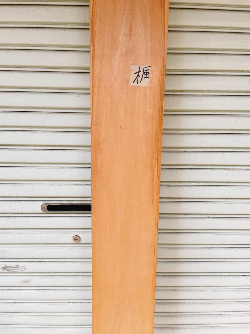 天然楓　一枚板　デスク/カウンターテーブル/棚板/天板