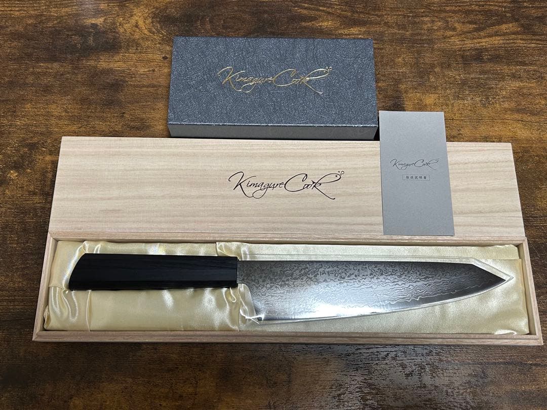 きまぐれブラック　きまぐれクック　試し切りのみ