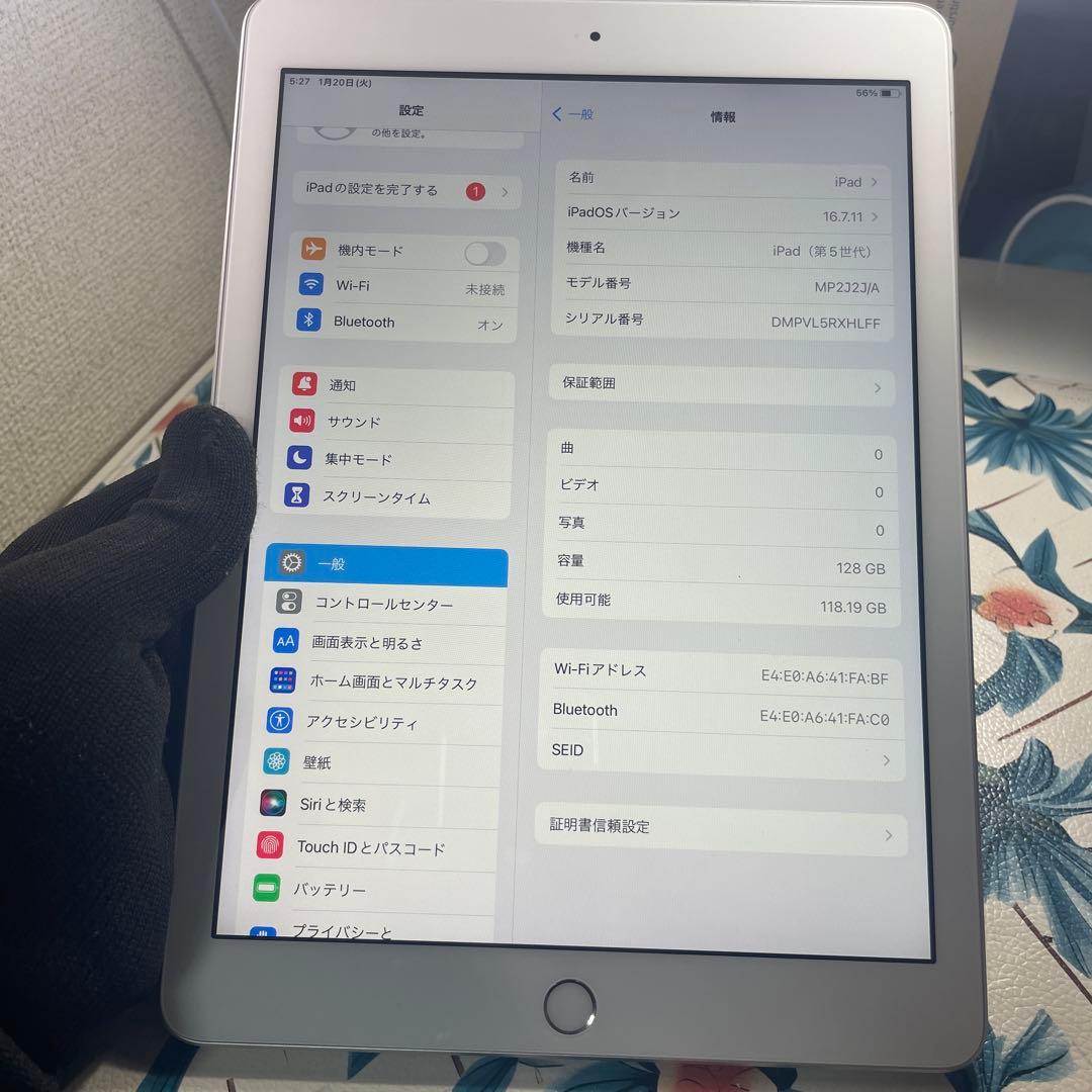32-iPad 第5世代　128GB