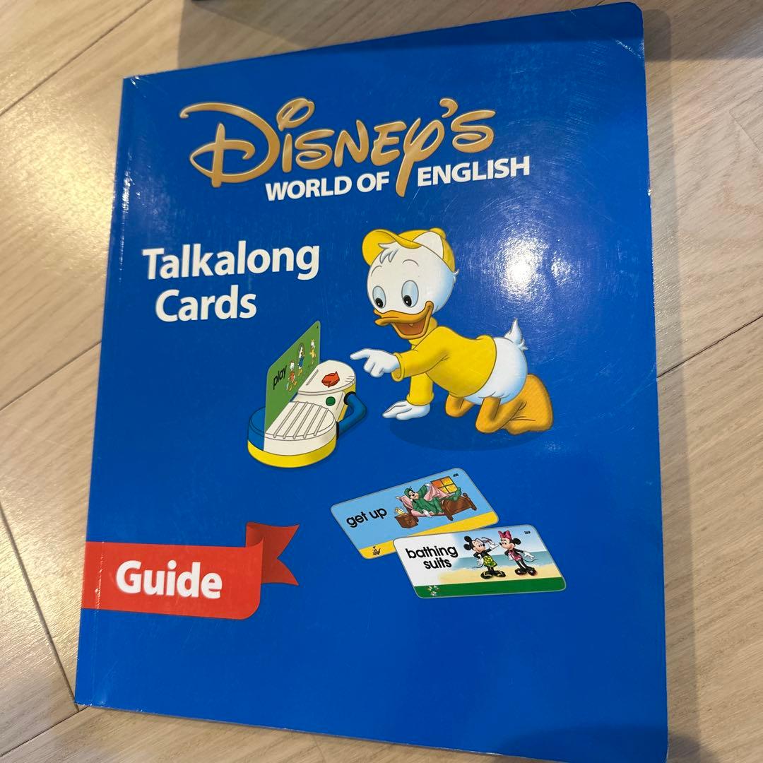 2018年トークアロングセットＱ＆Ａカード　両面デジタル　ディズニー英語システム