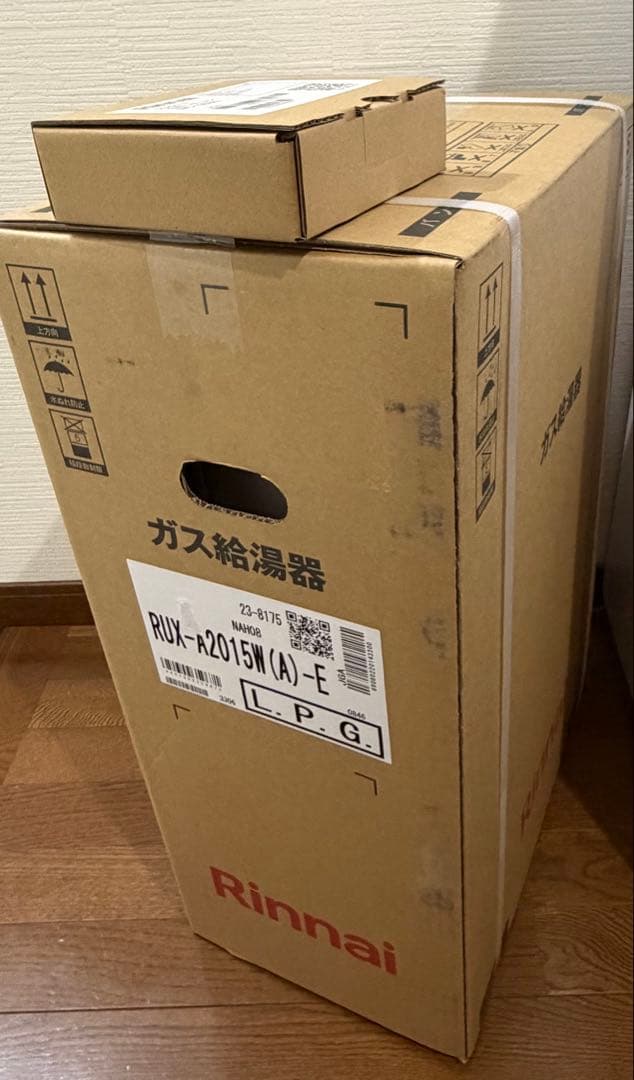 屋外・壁掛用 リンナイ 20号給湯専用 ガス給湯器 台所リモコン付き