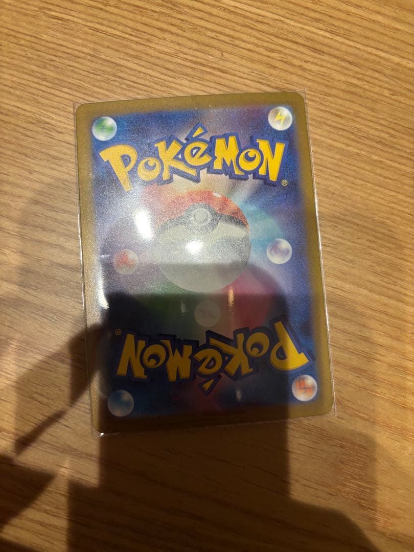 ピカチュウEX SAR MEGAドリーム 微傷あり