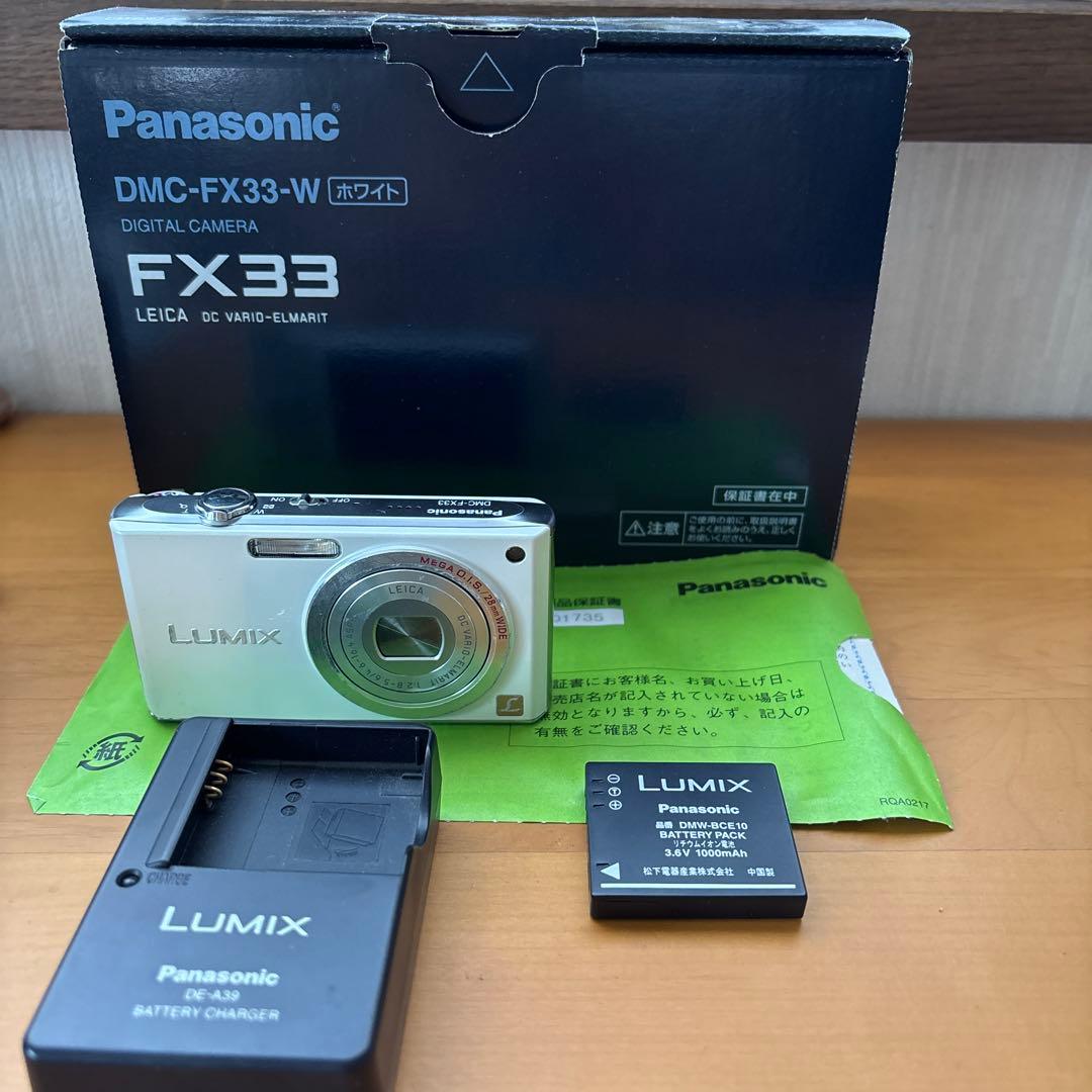 LUMIX fx33 ホワイト　付属品、箱　　SDカード付き