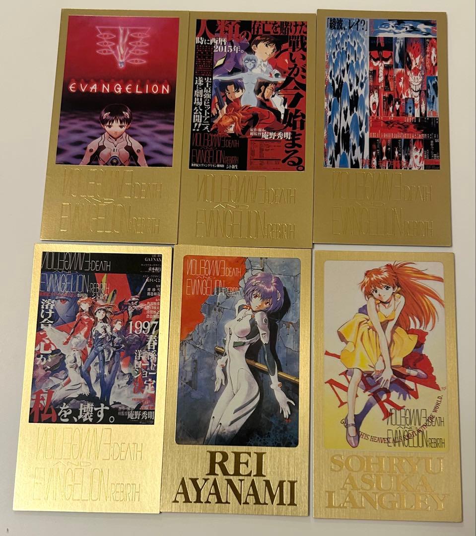 6840 エヴァンゲリオン カードダスマスターズワイド 初版 132種