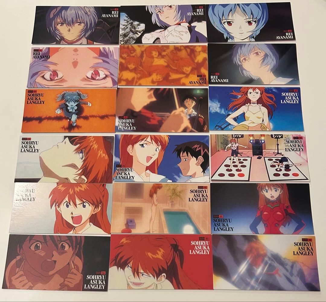 6840 エヴァンゲリオン カードダスマスターズワイド 初版 132種