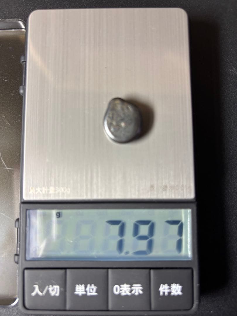 文政豆板銀 3ヶセット