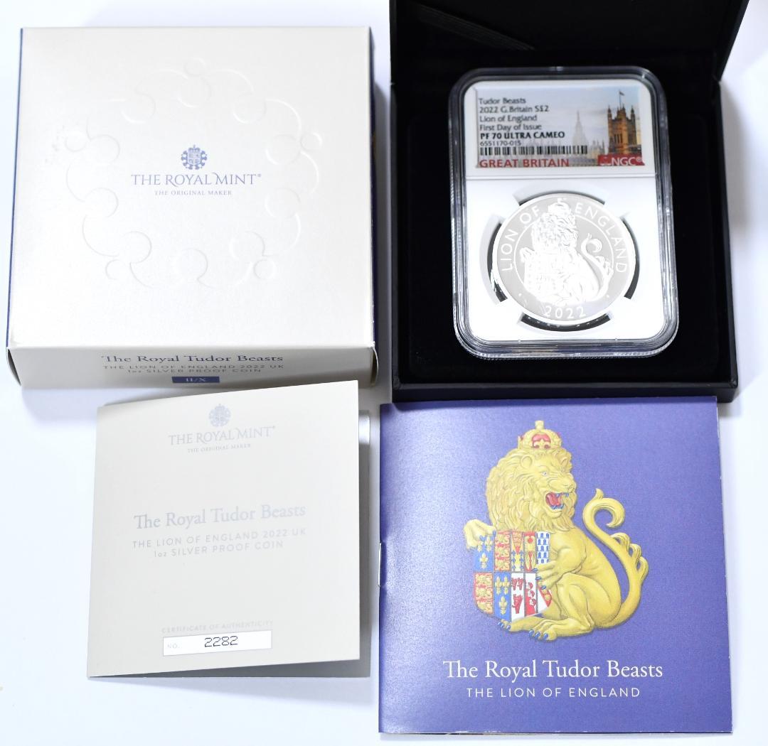 【銀貨】最高鑑定PF70UC　英ロイヤルミント・イングランドのライオンFDOI