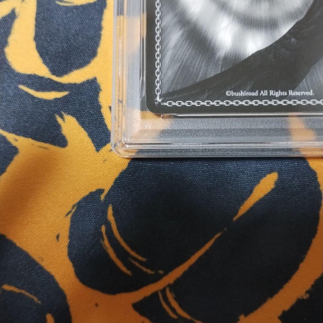 素直な気持ち　クロ　PSA10 ヴァイス　WS SP