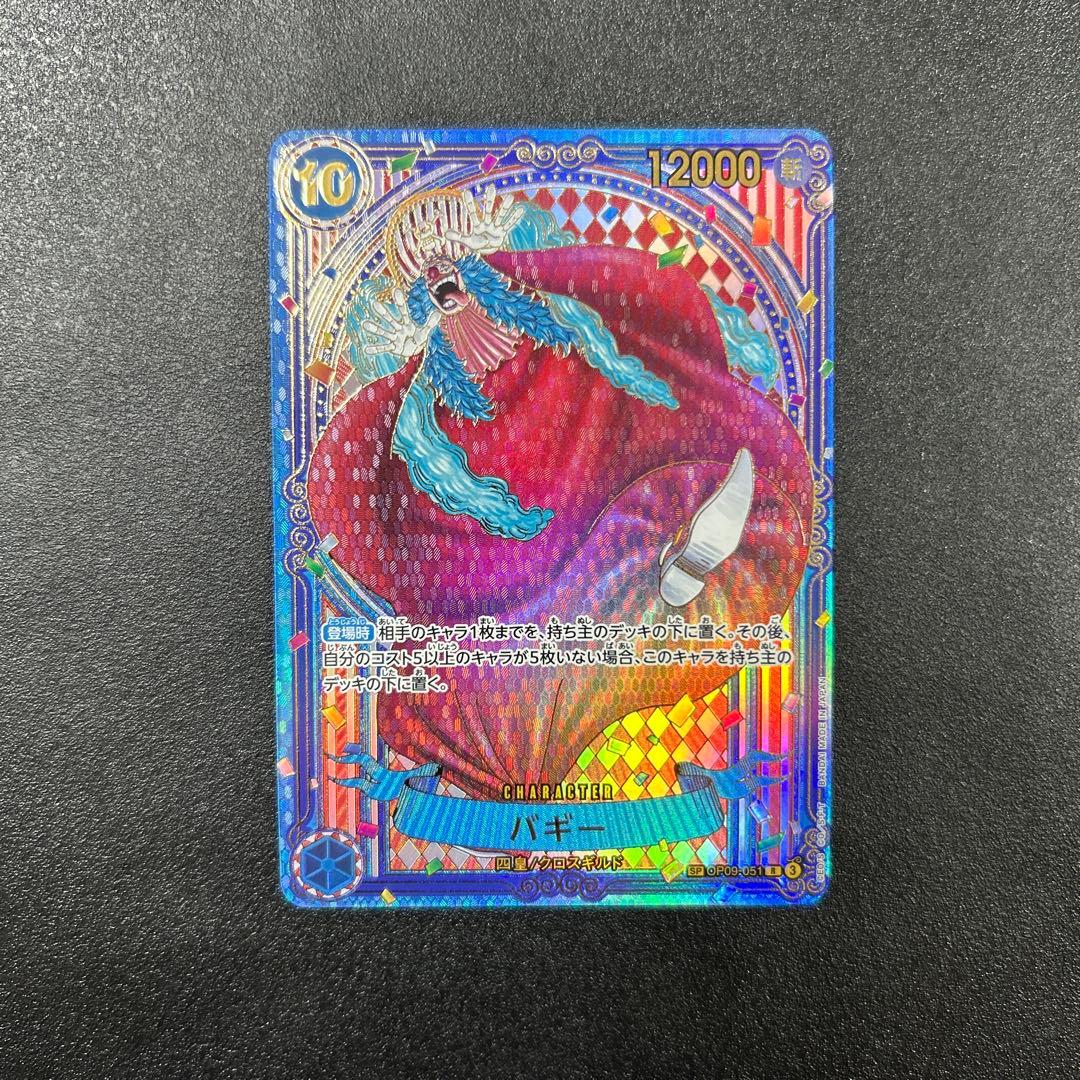 ワンピースカード　バギー：金背景 R-SPC :3周年スペシャルカード 美品
