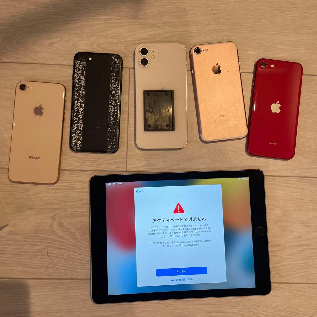 iPhone ジャンクiPad 9.7インチ シルバー ジャンク