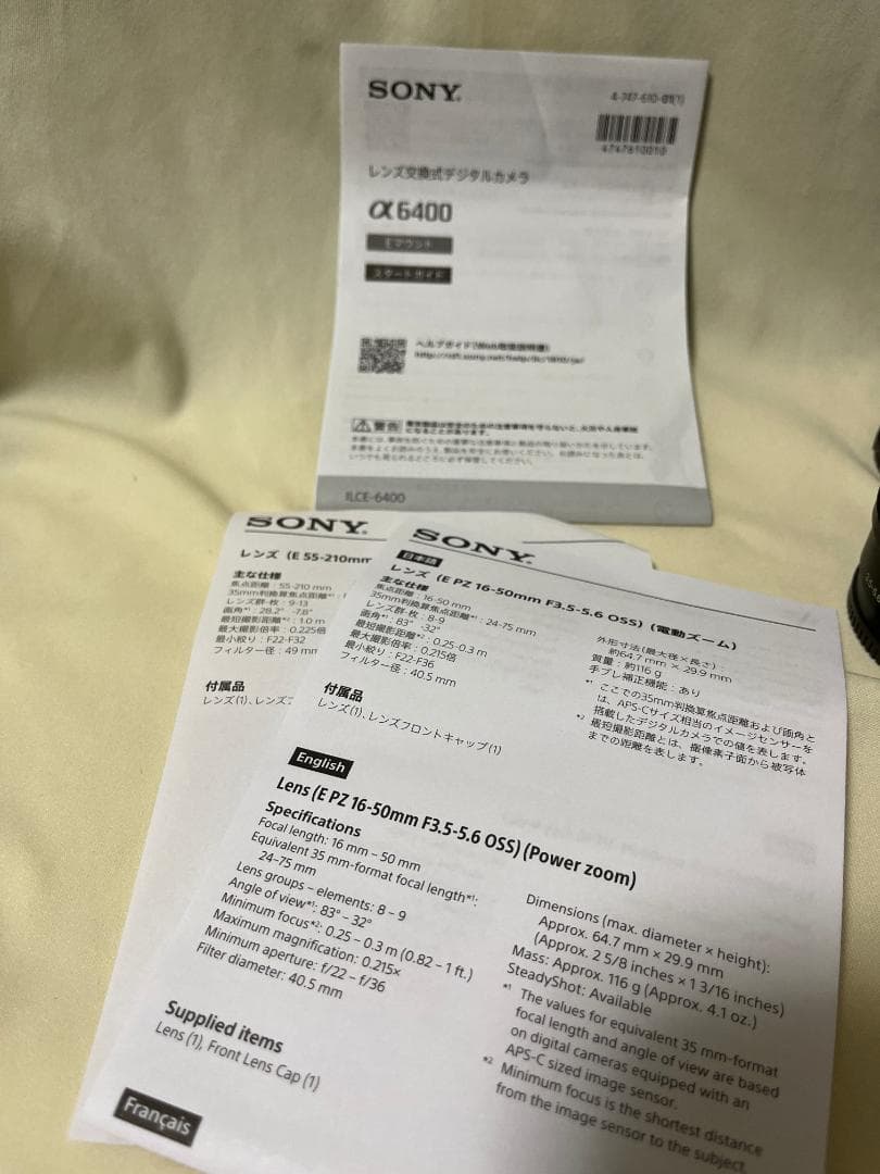 【中古】SONY a6400 ILCE-6400Y(B)ダブルズームレンズキット