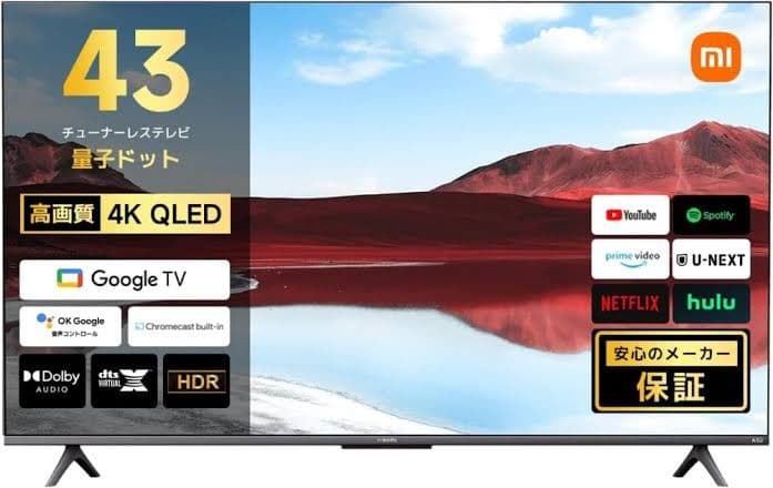 Xiaomi TV A Pro 43 2025 テレビ 43インチ 4K
