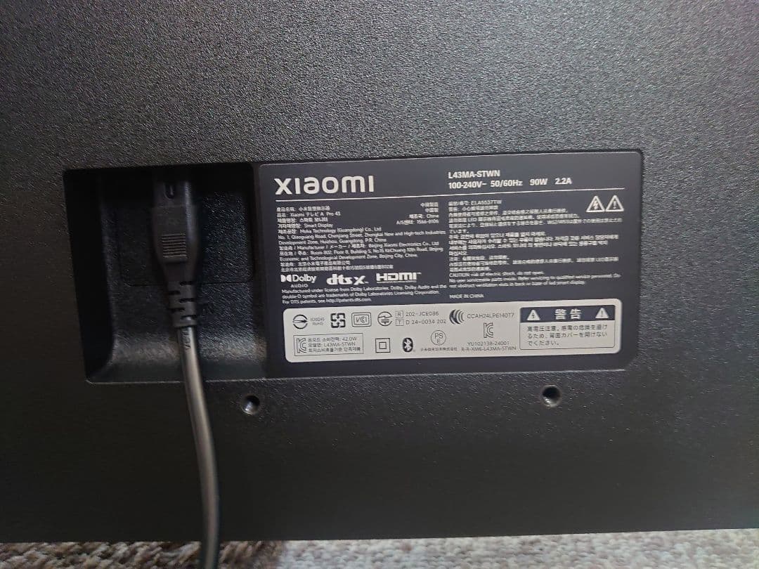 Xiaomi TV A Pro 43 2025 テレビ 43インチ 4K