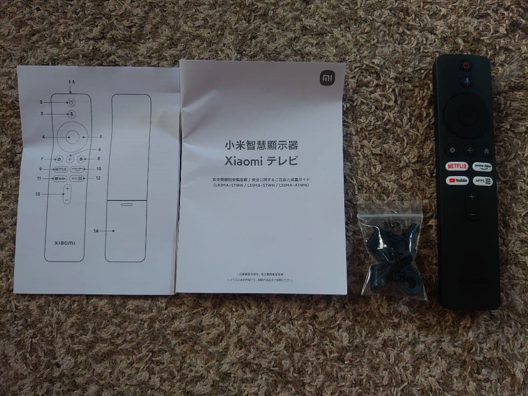 Xiaomi TV A Pro 43 2025 テレビ 43インチ 4K