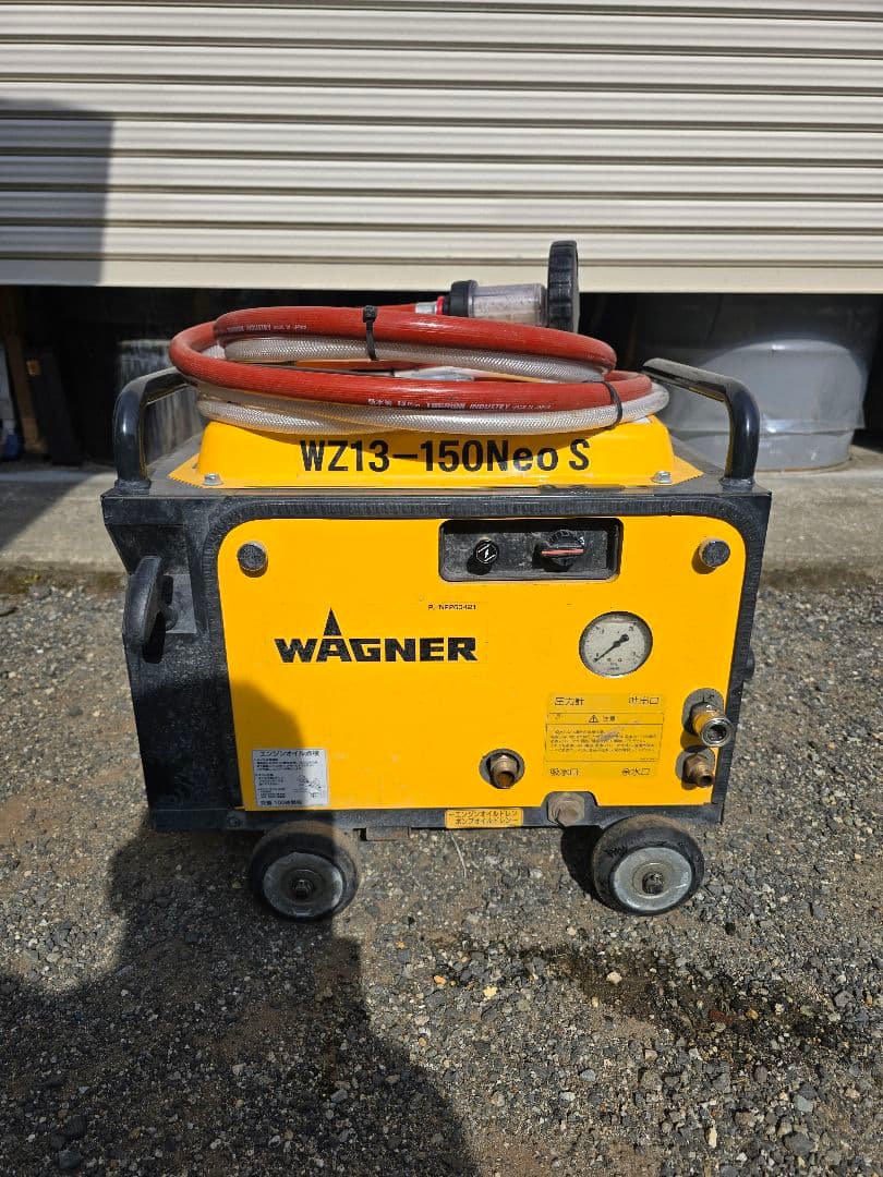 【ジョリ】ワグナー WZ13-150Neo S 高圧洗浄機 ジャンク品