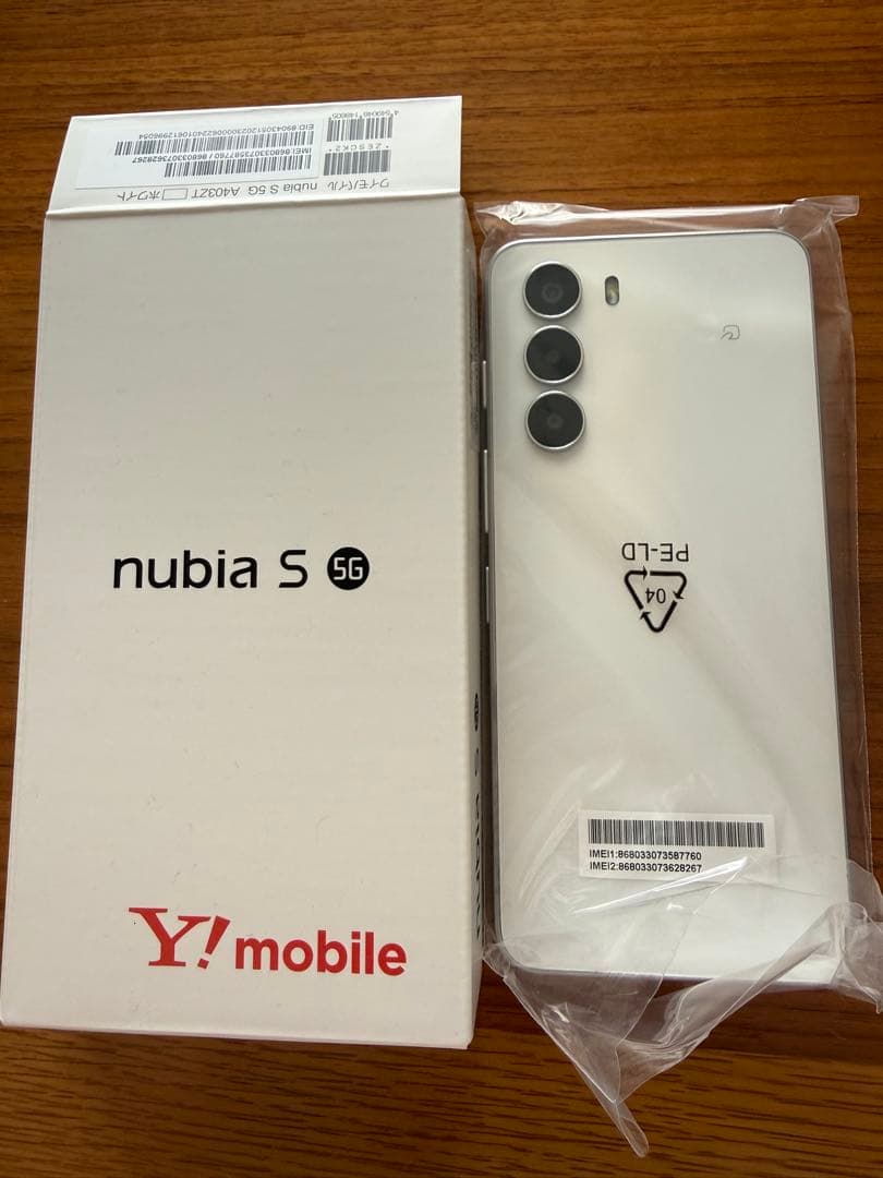 nubia S 5G ホワイト 未使用