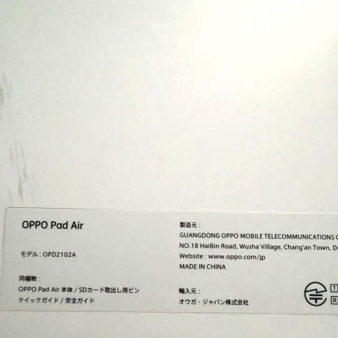 OPPO Pad Air 4GB 64GB ナイトグレー