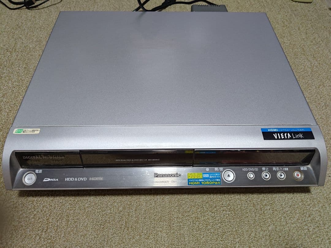 Panasonic DVDレコーダー DMR-EX550 500GB
