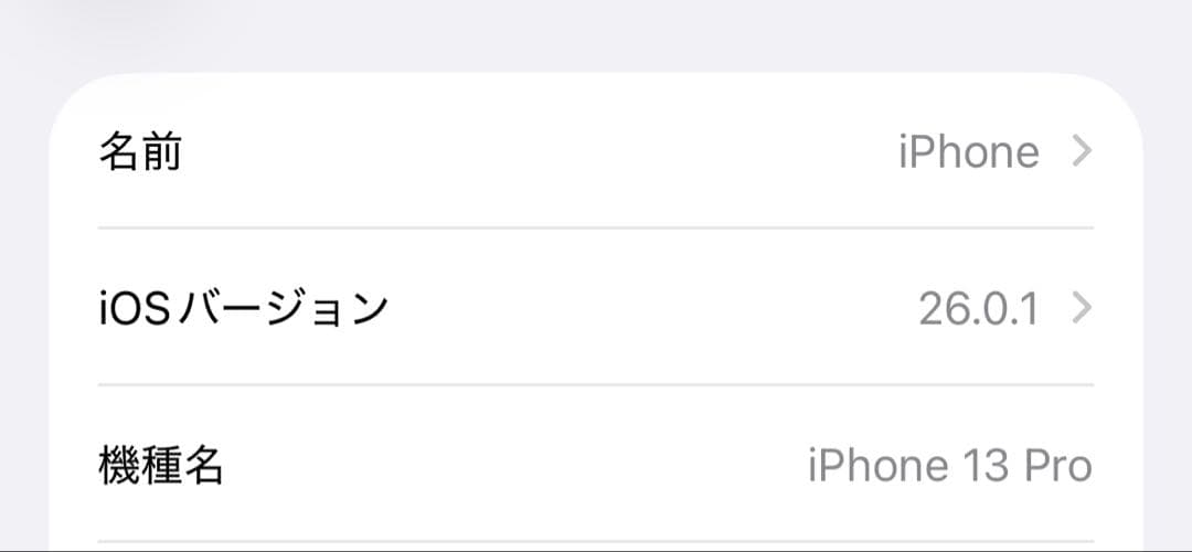 Apple iPhone 13 Pro 512GB シルバー 本体　SIMフリー