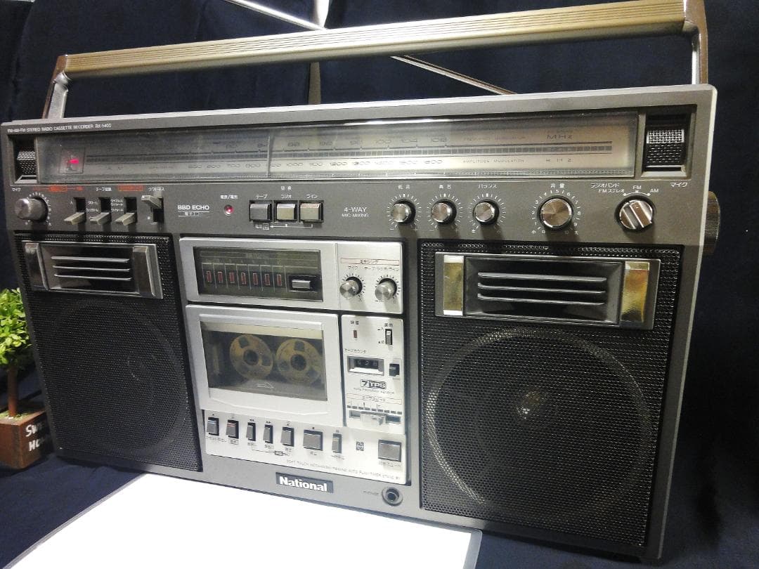 ♪昭和銘機 清掃整備済ラジカセ National RX-5400 ♪