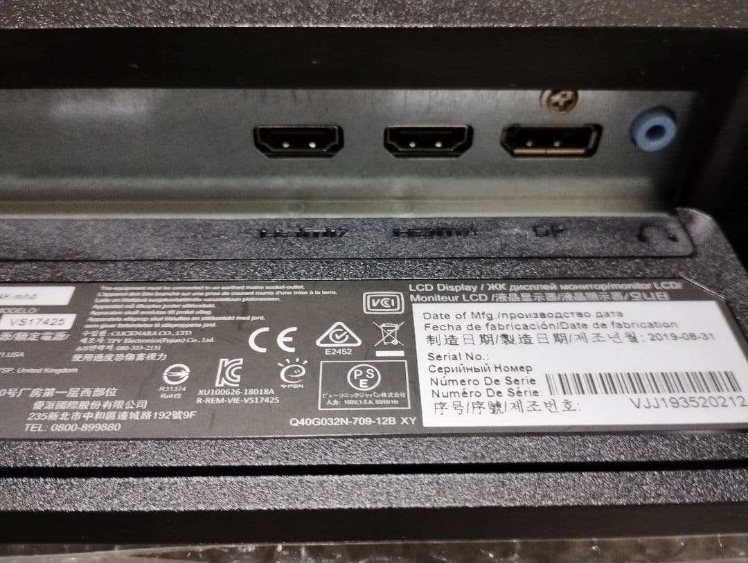 ViewSonic 4K 31.5インチ VX3211-4K-MHD-7