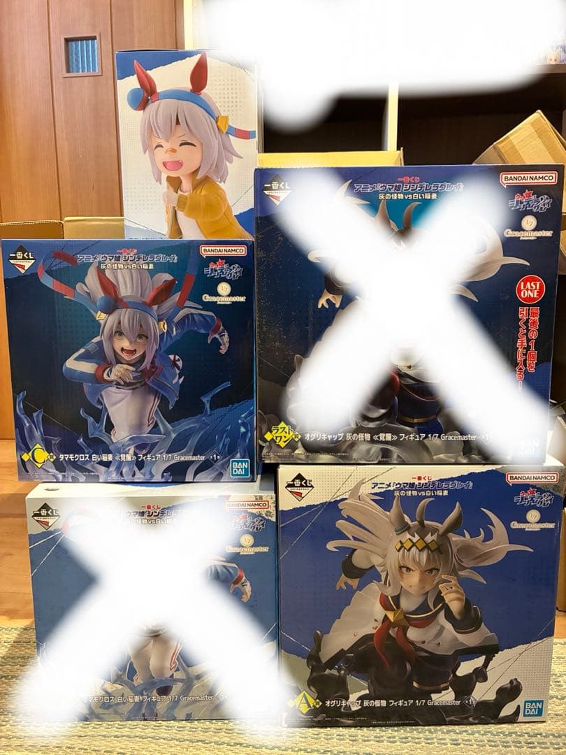 一番くじ　ウマ娘シンデレラグレイ A/C/E/賞他下位賞セット