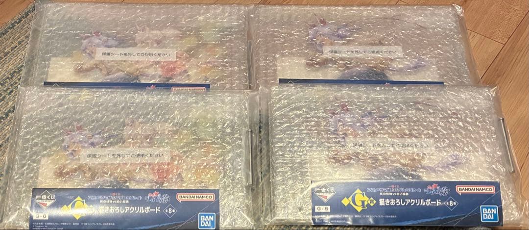 一番くじ　ウマ娘シンデレラグレイ A/C/E/賞他下位賞セット