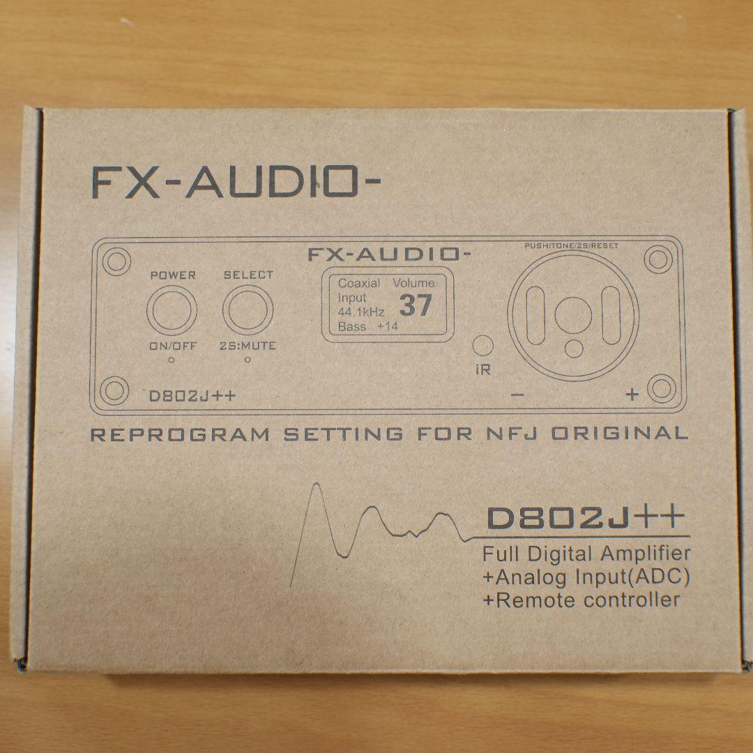 FX-AUDIO D802J++ デジタルアンプ