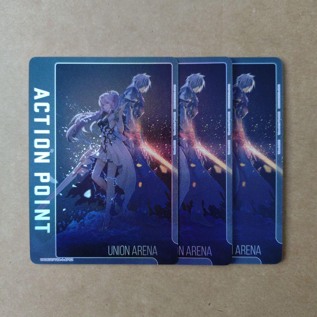 ユニオンアリーナ　テイルズ　スタートデッキ　アクションポイント　AP　パラレル