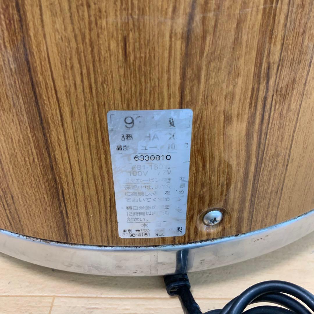 象印　電子保温ジャー　THA-C60 1993年製