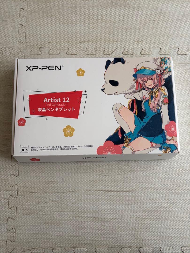 XP-PEN Artist12 液晶ペンタブレット 液タブ