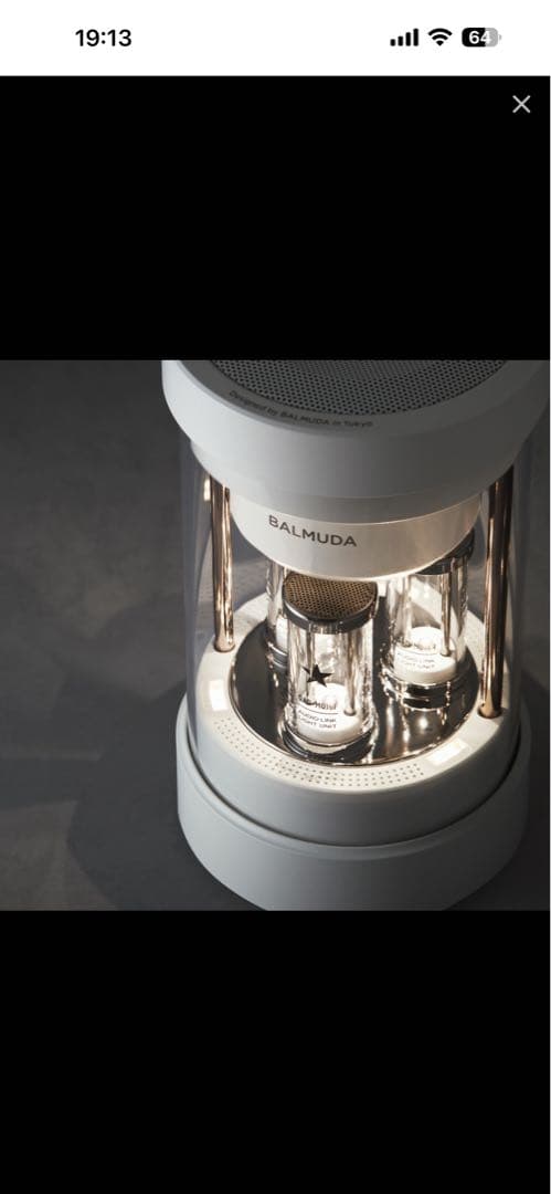 BALMUDA The Speaker M01A-WH ホワイト