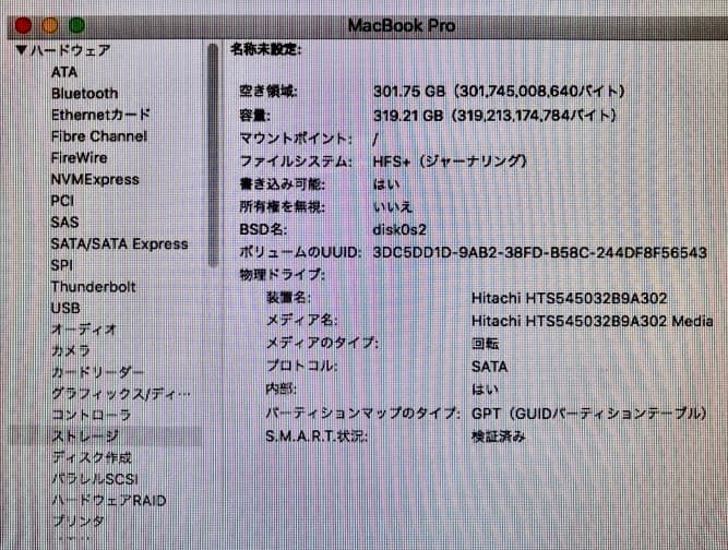 MacBook本体 Mac Book Pro A1278 4GB-320GB High Sierra