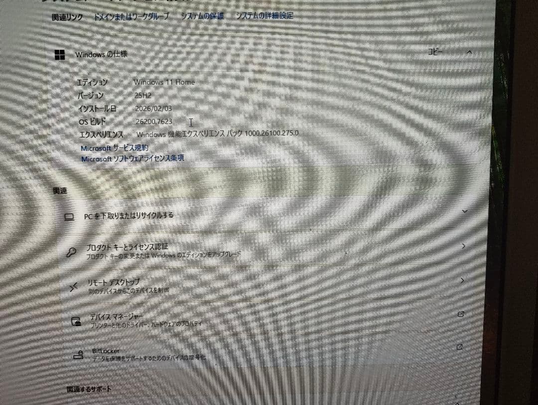 Lenovo デスクトプPC V55t　Ryzen 7 4700G