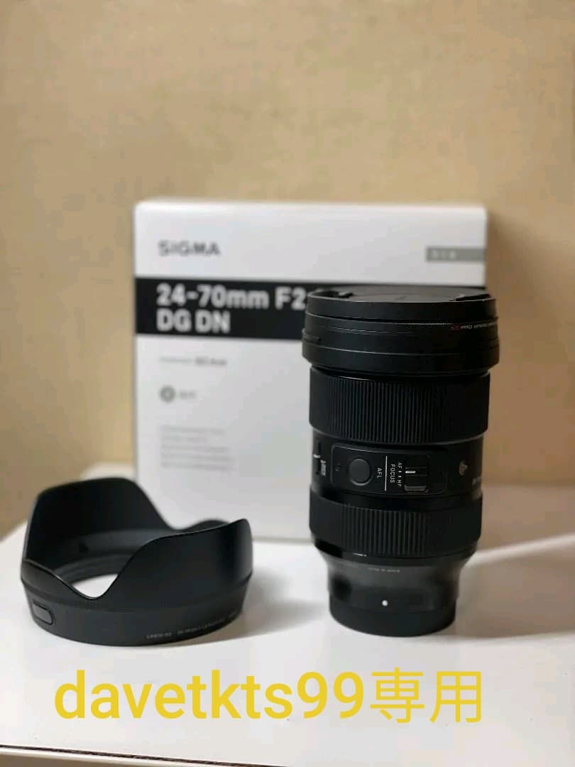 美品 SIGMA Art 24-70mm F2.8 DGDN