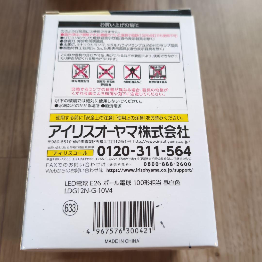 【値下げ‼️】モダン シーリングライト 5灯