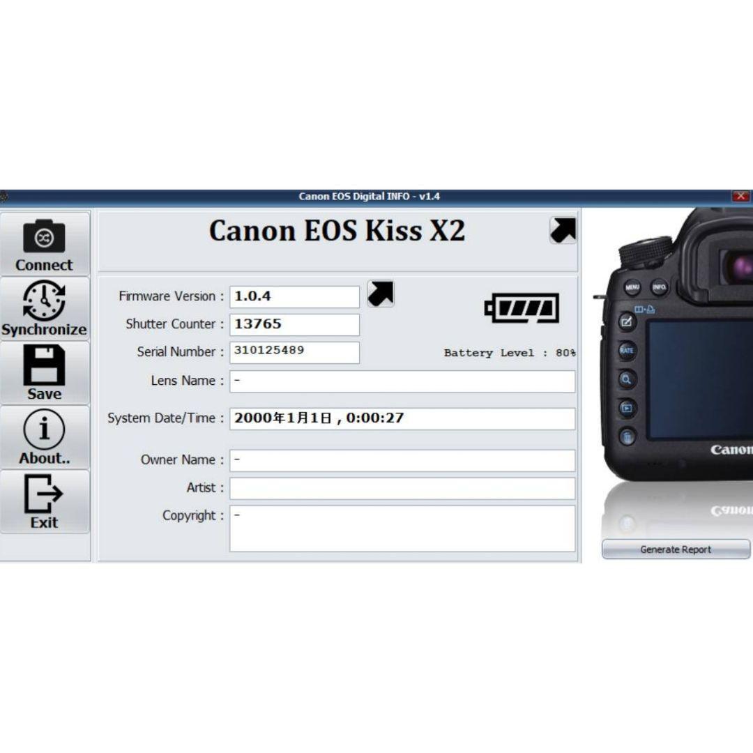 ❤即購入1000円OFF❤ キャノン Kiss X2 超望遠 ダブルレンズ