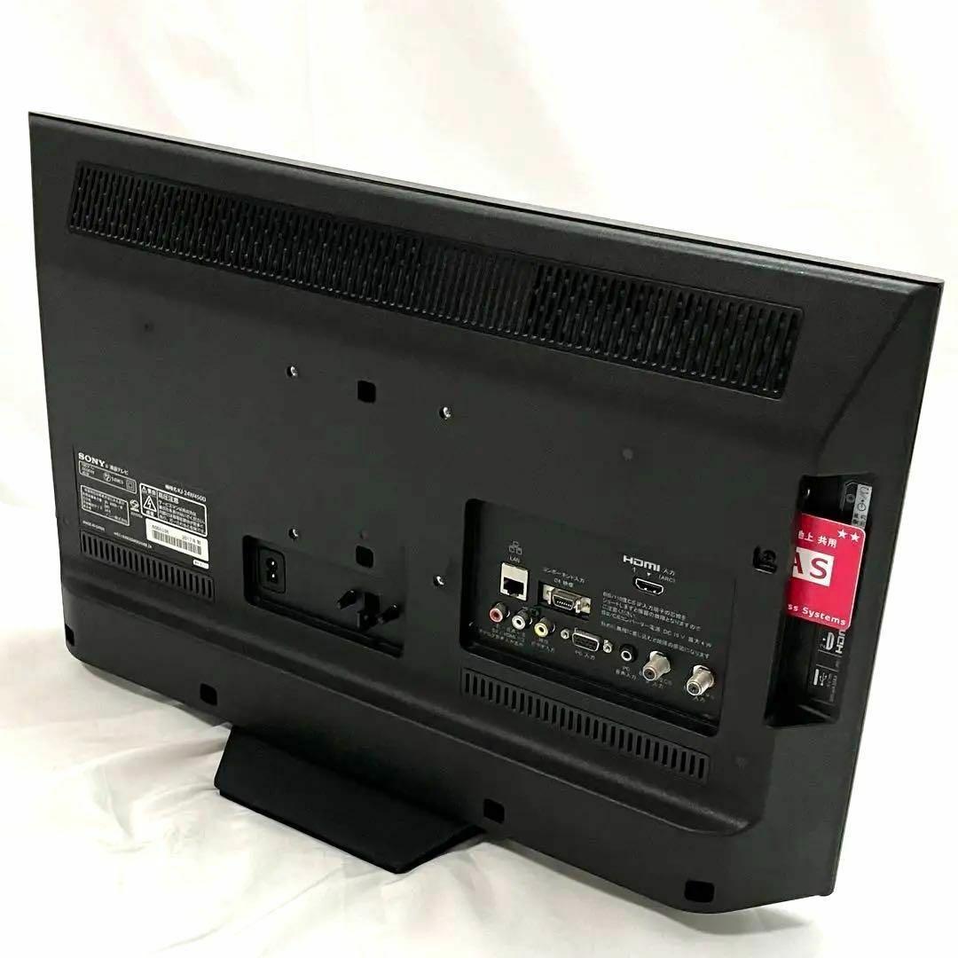 【美品】 ソニー 24V型 液晶 テレビ ブラビア KJ-24W450D