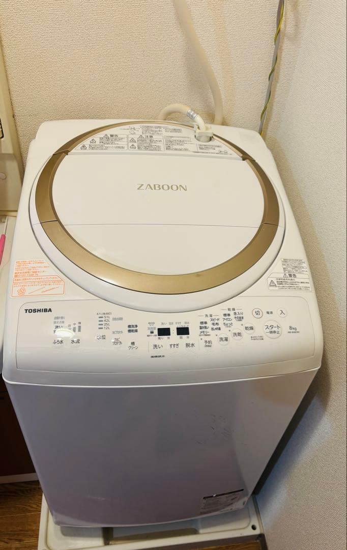 TOSHIBA ZABOON 縦型洗濯乾燥機 8kgホワイト
