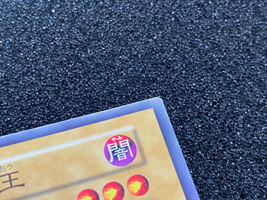 遊戯王　劇場版　スターターボックス　深淵の冥王　初期　プロモ　5000枚